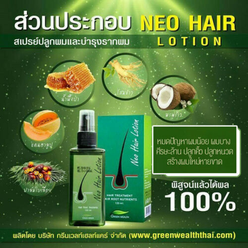 Champú anticaspa y reparador capilar LuxuryGlow: fórmula nutritiva con rodillo de microagujas gratis (120 ml)