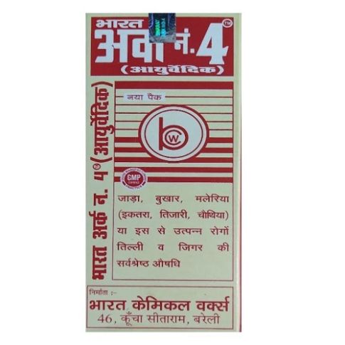 Mankind Pharma ARK No. 4 Ayurvedic Wellness Tonic for Daily Vitality & Strength