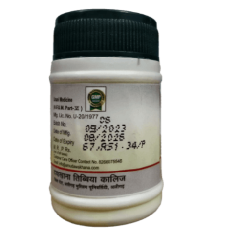 DTC Habb-E-Bawaseer Badi 50 Tablets – Unani Support for Piles & Digestive Comfort - LUXURY GLOW