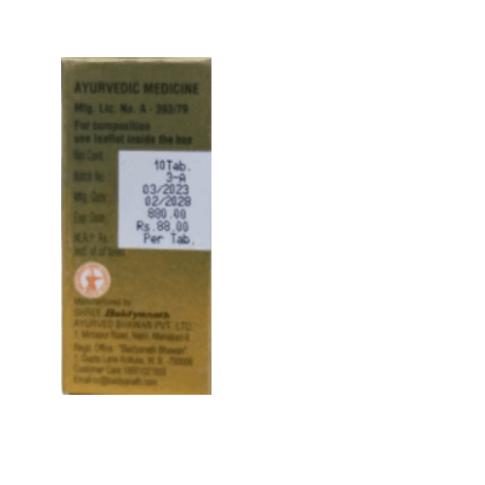 Baidyanath Garbha Chintamani Ras (Vrihat) for Pregnancy Support