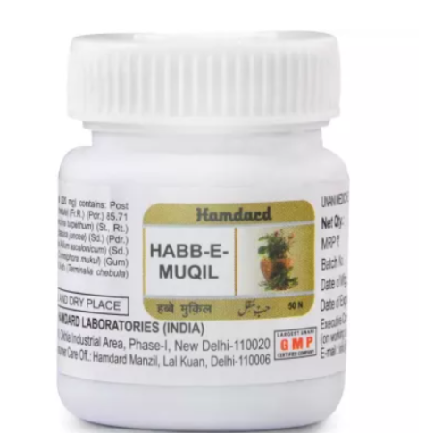 Hamdard Habb-E-Muqil – Unani Support for Piles Comfort & Digestive Balance