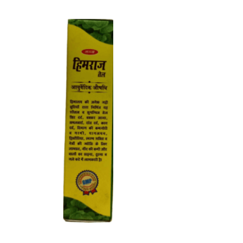 Bhajja Himraj Oil 50ml – Ayurvedic Hair Growth & Scalp Care Oil - LUXURY GLOW