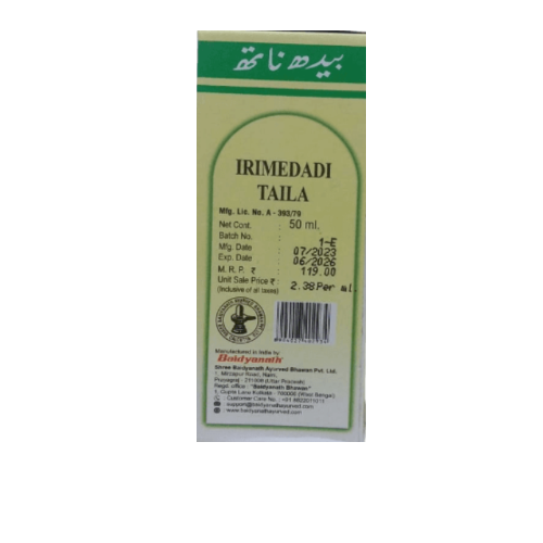 Baidyanath Irimedadi Tel for Bad Breath, Pyorrhoea & Toothache – Ayurvedic Dental Oil 50ml