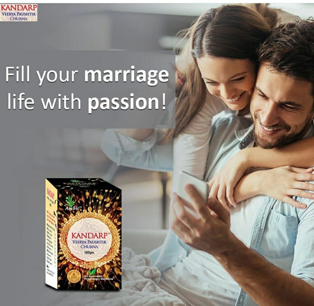 Ambic Kandarp Churna – Ayurvedic Vitality & Strength Enhancing Herbal Formula