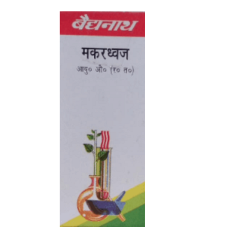 Baidyanath Makardhwaj Gold for Strength, Vitality & Rejuvenation