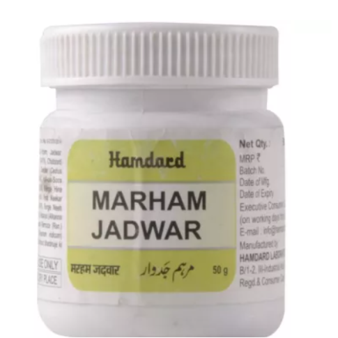 Hamdard Marham Jadwar 50g – Unani Herbal Ointment for Swelling & Wound Care