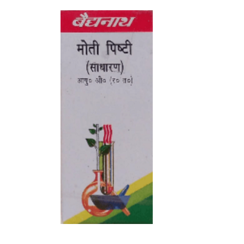 Baidyanath Moti Pishti (Ord.) – Ayurvedic Cooling & Digestive Support Formula