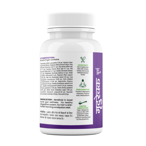 Dawaibazar Mradurechak Churna 60g – Ayurvedic Digestive & Constipation Support