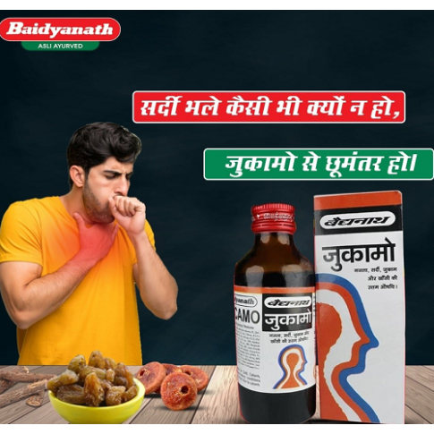 Baidyanath Zucamo Syrup – Ayurvedic Relief for Cough, Cold, Flu & Sinus Support
