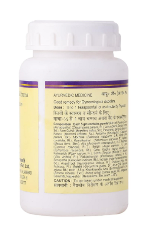 Baidyanath Pradarnashak Churna 60g – Ayurvedic Female Hormonal & Uterine Support