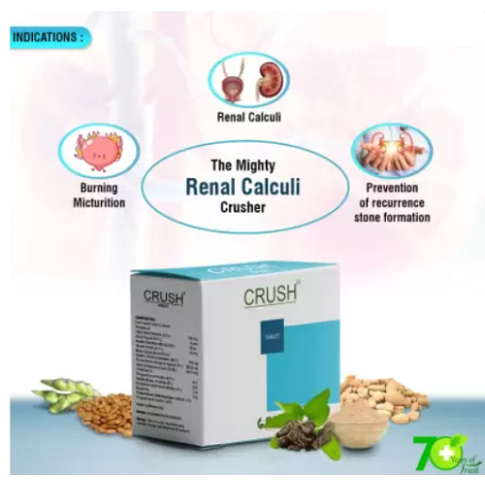 Shree Dhanwantri Crush Tablet for Kidney Stone & Urinary Health (500 Tablets)