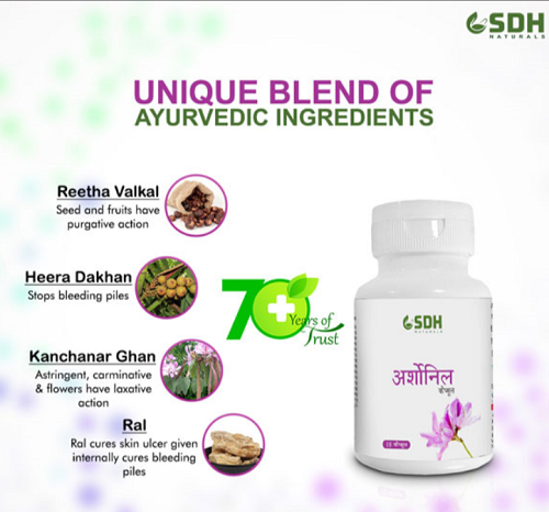 SDH Arshonyl Capsules – Ayurvedic Support for Piles, Fissures & Anorectal Care