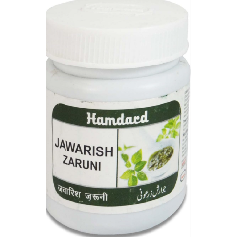 Hamdard Jawarish Zaruni (125g) – Unani Medicine for Kidney Health & Burning Urination
