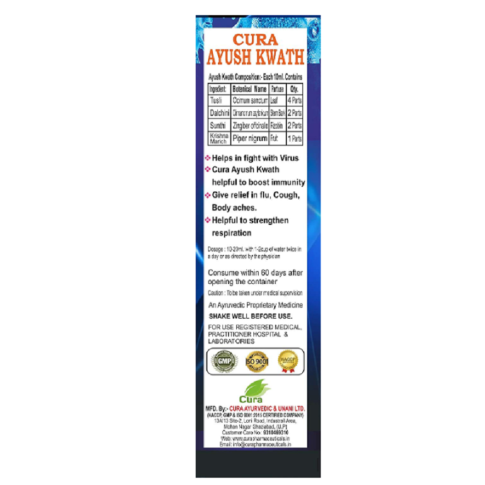 Cura Ayush Kwath – Ayurvedic Immunity Booster for Cough, Cold, Digestion & Cholesterol