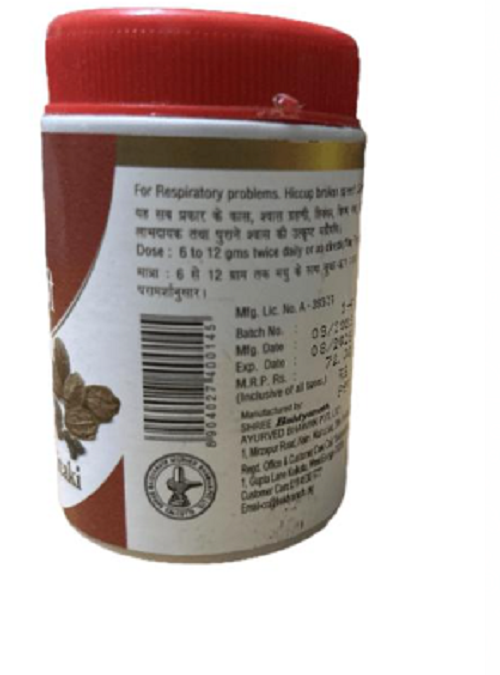 Baidyanath Agastya Haritaki (60g) – Ayurvedic Respiratory, Digestion & Immunity Support