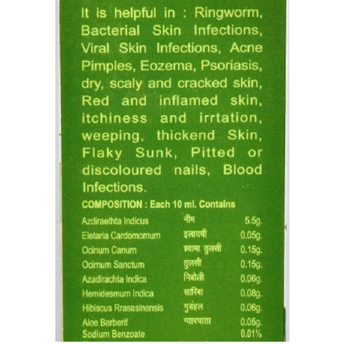 Cura Neem Ras for Skin Detox, Acne Control & Blood Purification – 500ml