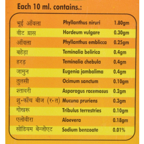 Cura Udar-Amrit Ras – Ayurvedic Digestive Relief for Acidity, Gas & Indigestion (500ml)