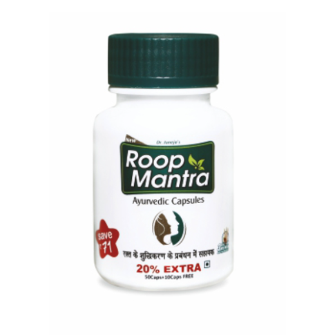 Divisa Roop Mantra Capsules – Ayurvedic Skin Glow & Blood Circulation Support