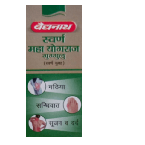 Baidyanath Swarn Mahayograj Guggulu (Swarna Yukt) – Joint & Nerve Support Tablets - LUXURY GLOW