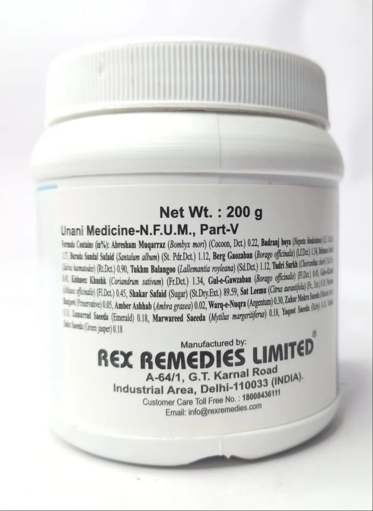 Rex Kamira Gauzaban Ambari Jawahar Wala – 200g | Ayurvedic Brain & Heart Health Tonic