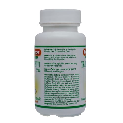 Baidyanath Jhansi Trayodashang Guggulu, 80 Tablets
