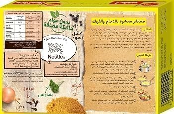 Maggii Chicken Stock Cubes – Rich Chicken Flavor Enhancer for Soups, Gravies & Rice (8 Cubes × 20g, Imported)