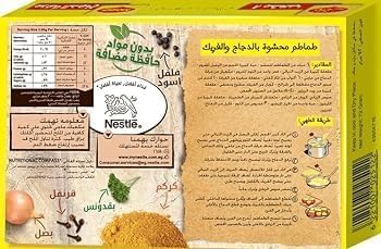 Maggi Chicken Stock Cubes – Rich Flavour for Soups, Stews & Rice (24 Cubes × 20g, Imported)