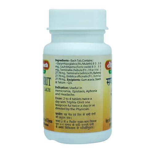 Baidyanath Jhansi Saptamrit Lauh Pack Of 2 Tablet