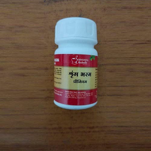 DINDAYAL Shring Bhasma Premimum (10g) (Pack of 2) each