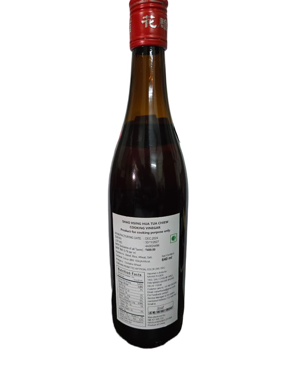 AL SAYYADI Leng Heng Gourmet Cooking Shao Hsing Seasoning Hua Tua Chiew Vinegar, 640ml