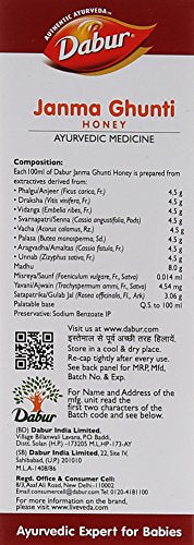 Dabur Janma Ghunti – Baby Digestive Syrup 125ml | Gentle Ayurvedic Digestive Aid for Infants