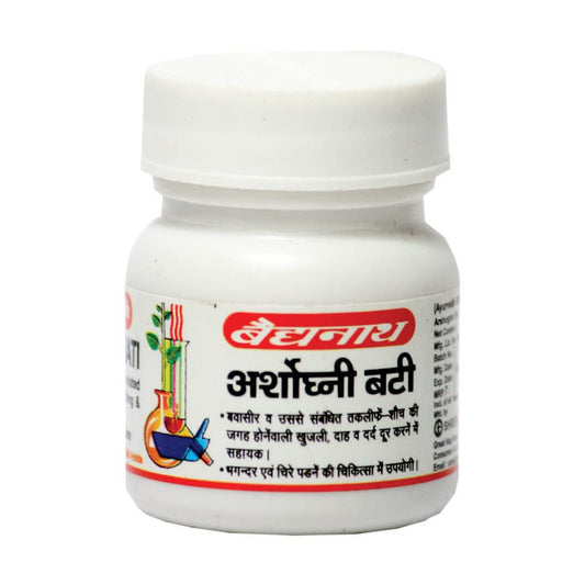 Baidyanath Arshoghni Bati 40 Tablets (Pack of 3) | Ayurvedic Piles Relief Tablets | Natural Remedy for Constipation & Anal Discomfort