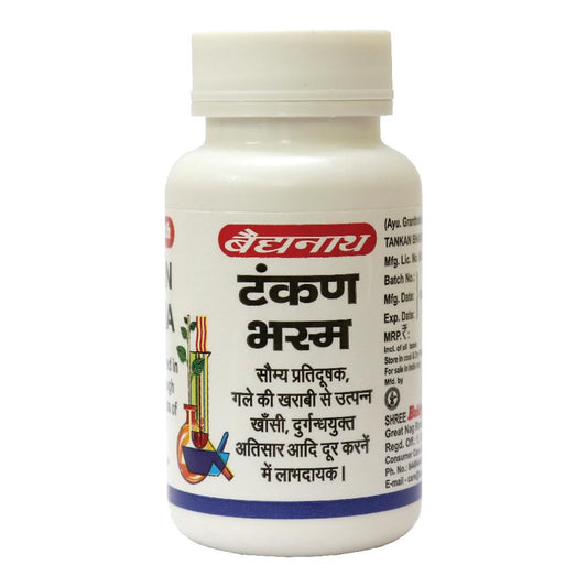 Baidyanath Tankan Bhasma – Ayurvedic Remedy for Oral Pain Relief (15g x Pack of 2)