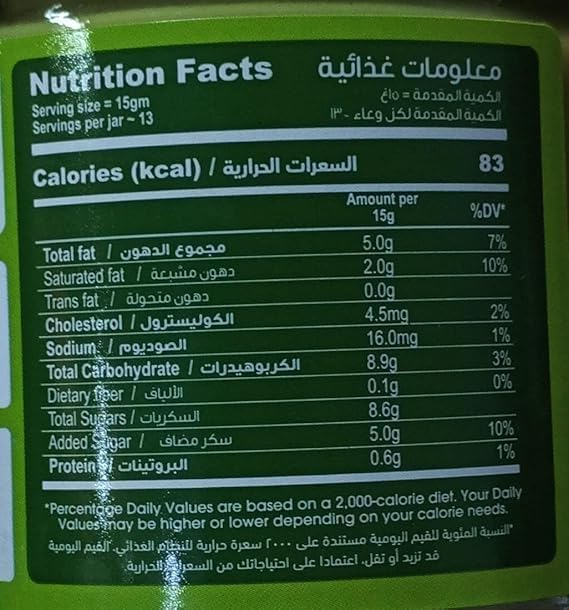 Moments Kunafa Pistachio Spread | Creamy Pistachio & Sweet Kunafa Fusion | 200g Jar (Imported, Vegetarian, No Trans Fat)