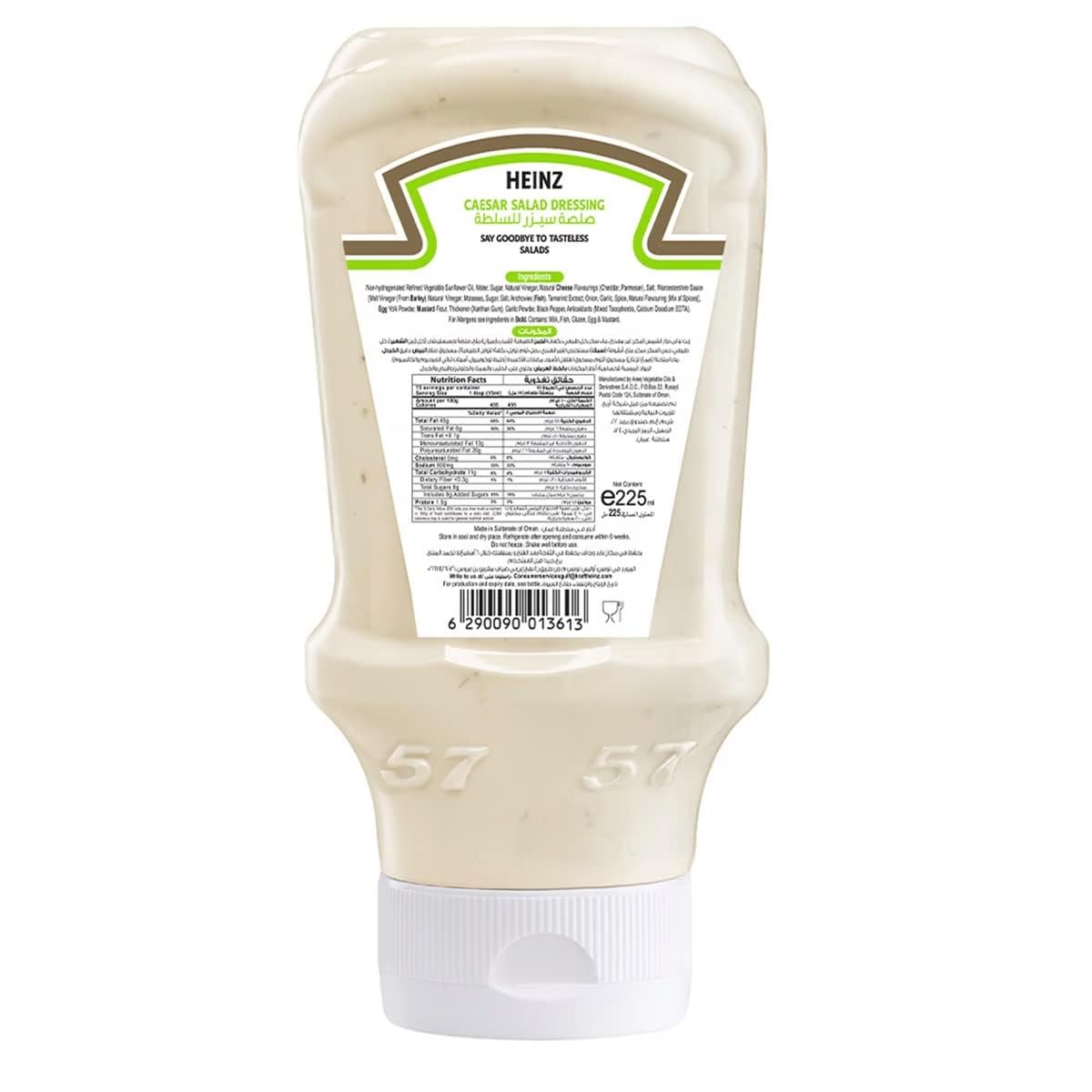 Heinz Caesar Dressing – Creamy Parmesan & Garlic Salad Dressing | 225ml Squeeze Bottle (Imported, USA)