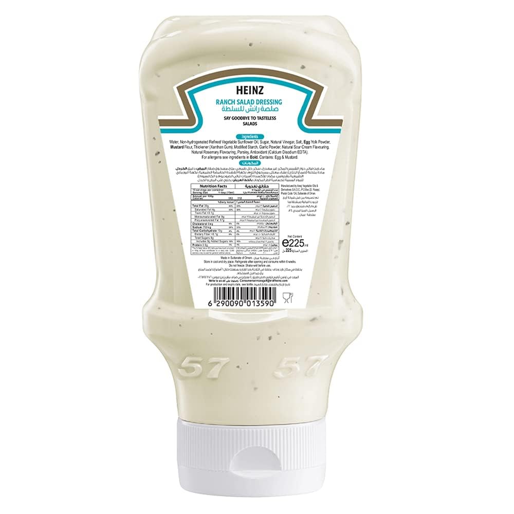 Heinz Ranch Salad Dressing – Creamy Garlic & Herb Dressing | 225ml Squeeze Bottle (Imported, USA)