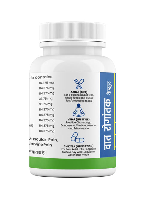 Dawaibazar Vatrogantak Capsules 30 Veg Caps | Ayurvedic Joint & Muscle Support | Relieves Pain, Inflammation & Morning Stiffness Naturally