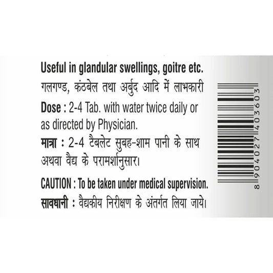 Baidyanath Kanchnar Guggulu – 160 Tablets | An Ayurvedic Formulation | Helpful in Hormonal imbalance, Joint Pains and Eliminate Toxins