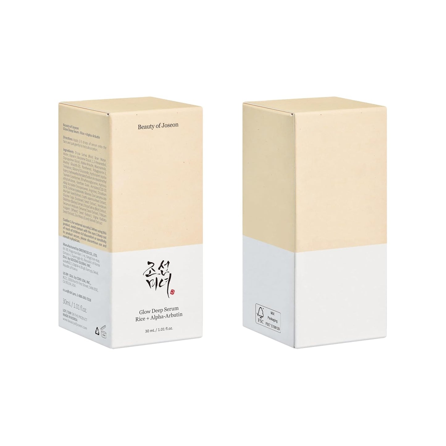 Beauty of Joseon Glow Deep Serum with Rice & Alpha-Arbutin | Korean Daily Face Serum for Uneven Skin Tone, Dark Spots & Hydration (30ml / 1 fl. oz)