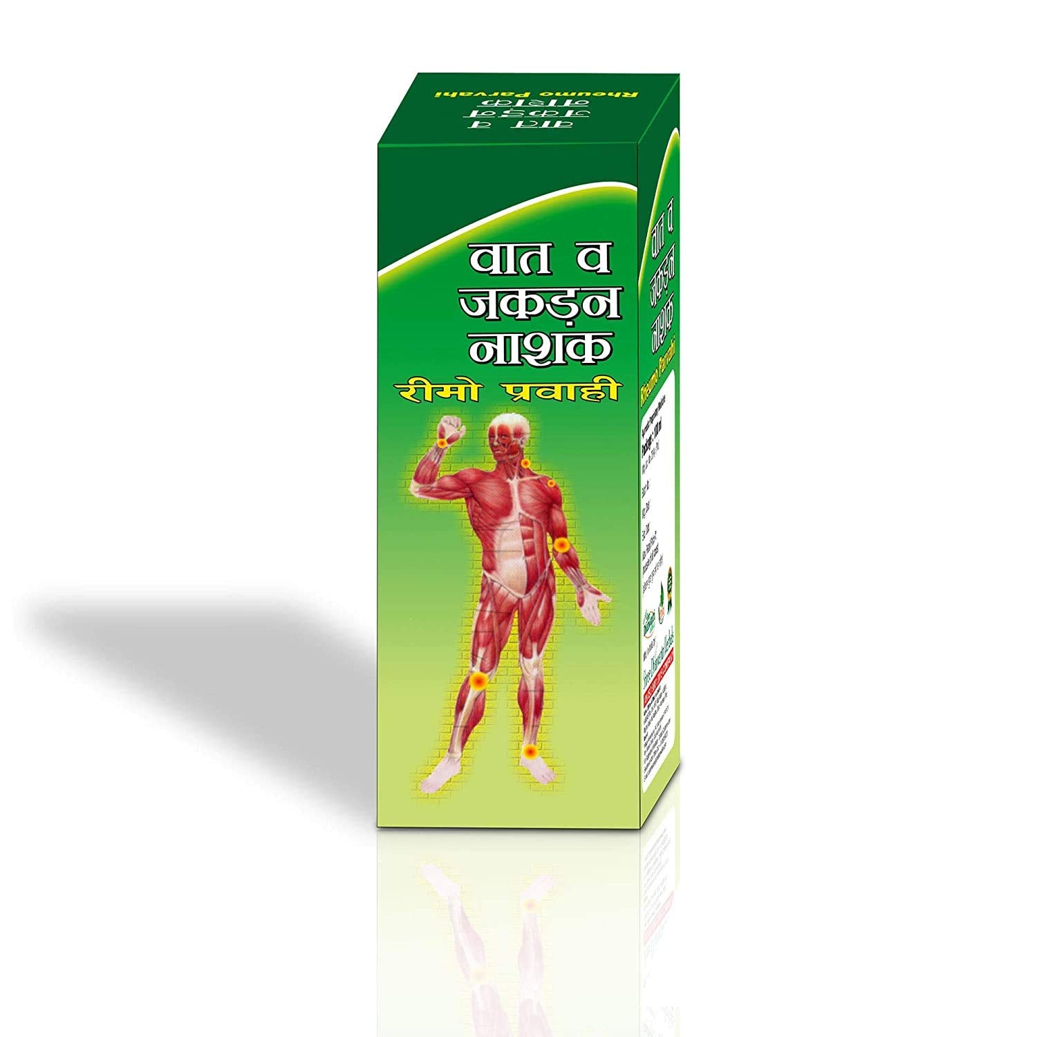 Shree Dhanwantri Herbal Rheumo Parvahi 450 ml.
