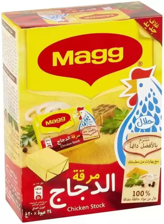Maggi Chicken Stock Cubes 24 Pack (480g) – Rich Chicken Flavor for Soups, Stews & Curries – Halal Certified (Imported)