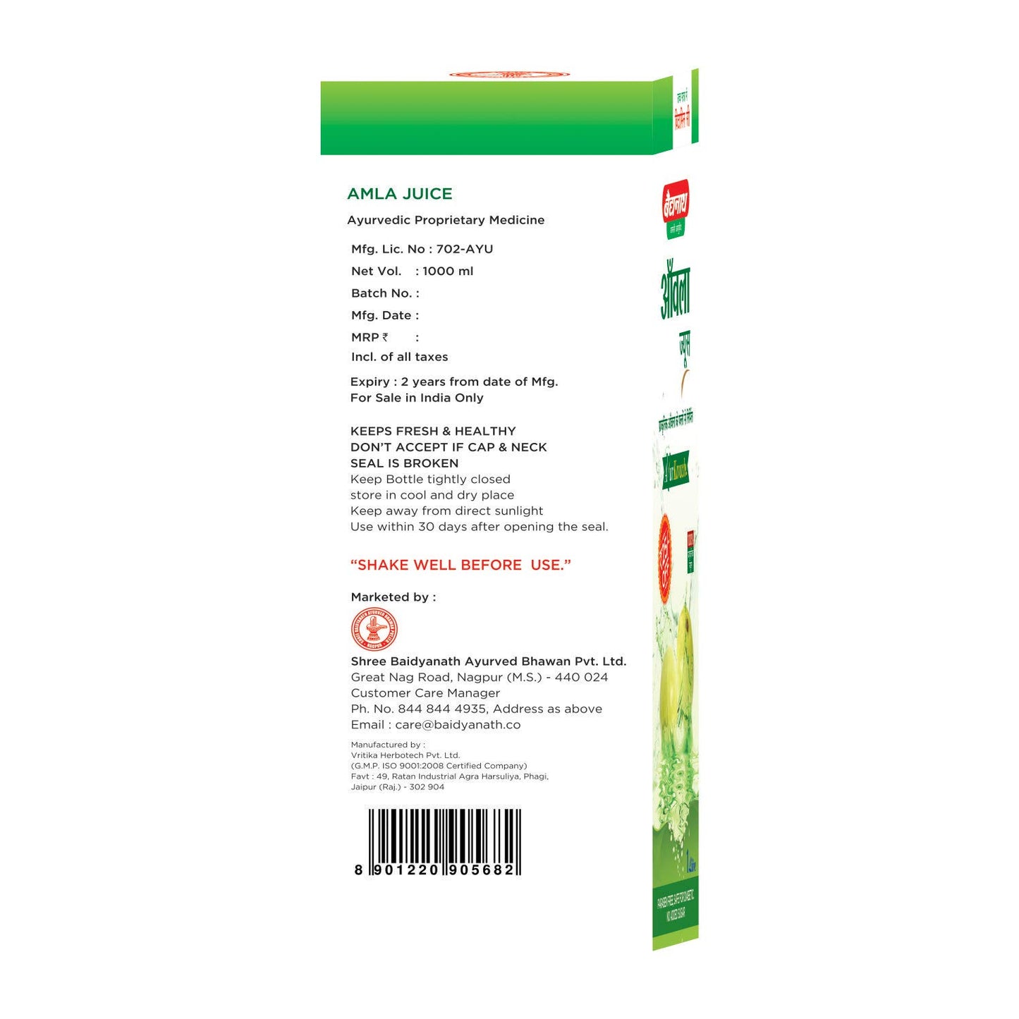 Baidyanath Medohar Guggulu 120 Tab| Enriched with Guggulu, Chitrakmool and Nagarmotha (Trusted for weight management