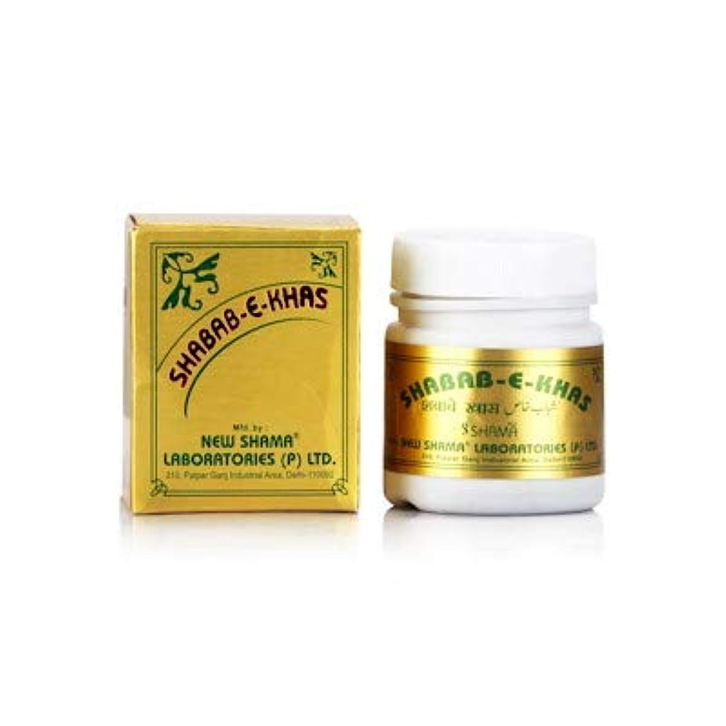 New Shama Shabab-E-Khas – Ayurvedic Herbal Majun for Stamina & Vitality (125g)