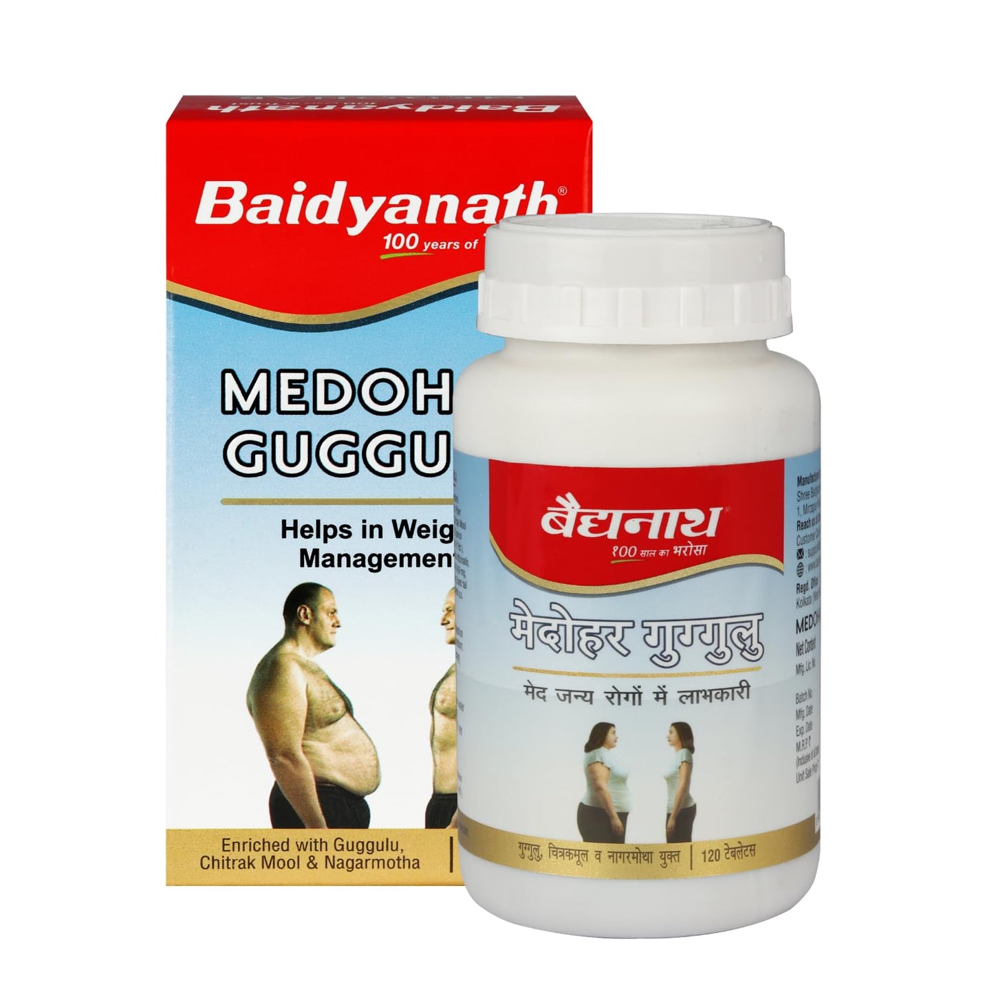 Baidyanath Medohar Guggulu Tablets, Enriched with Guggulu, Chitrakmool and Nagarmotha- 120 Tab (Pack of 1)