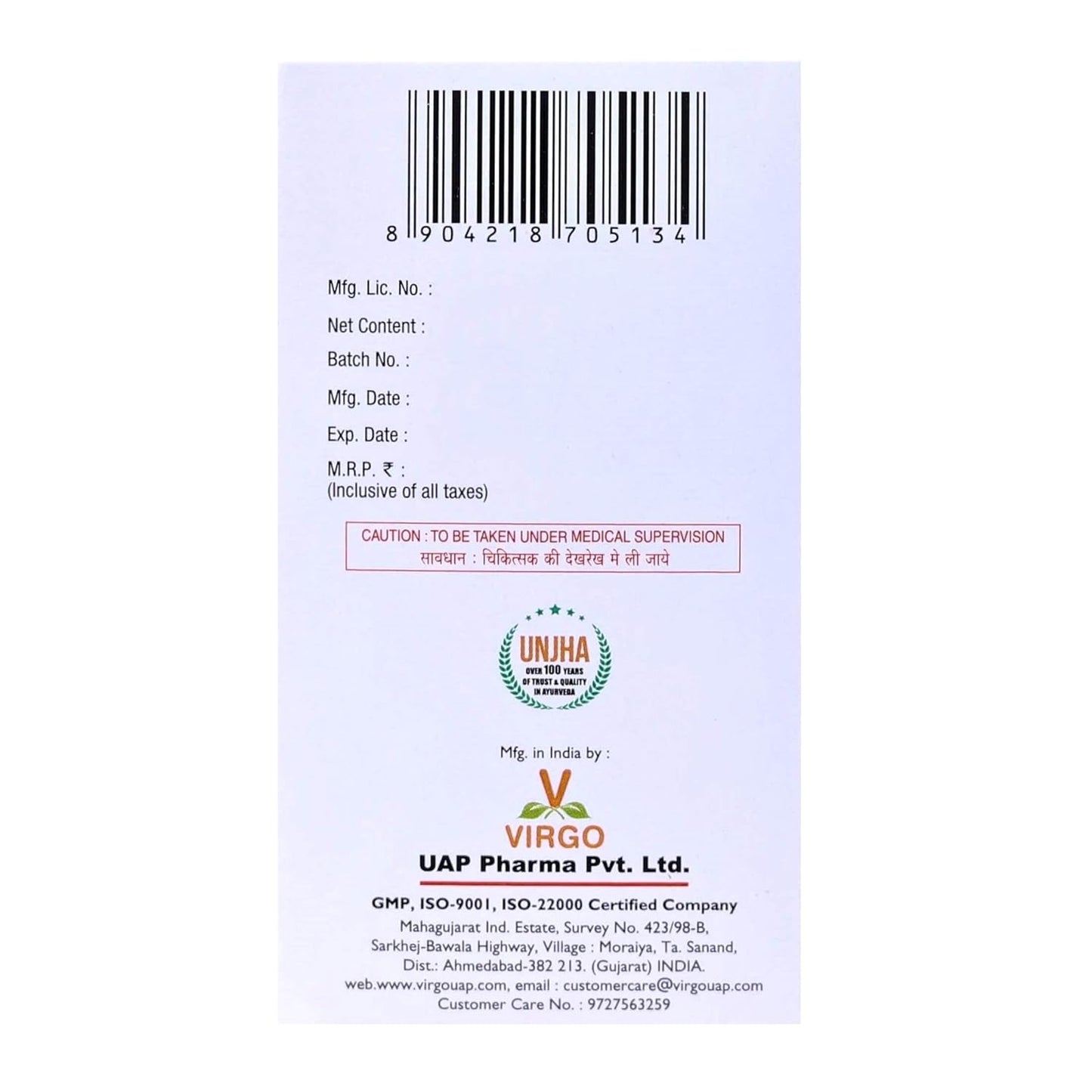 Virgo Navratna Yogamrit Ayurvedic Tablets – Boost Vitality, Immunity & Longevity (30 Tablets | Unjha Ayurvedic Pharmacy)