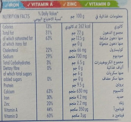 The Laughing Cow Original Cheese Spread – 16 Creamy Triangles, 240g (Imported from UAE)