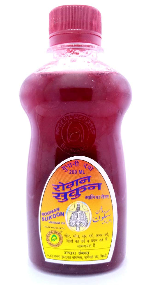 GH Roghan Sukoon Massage Oil – 200ml | Ayurvedic Body Pain Relief & Relaxation Oil