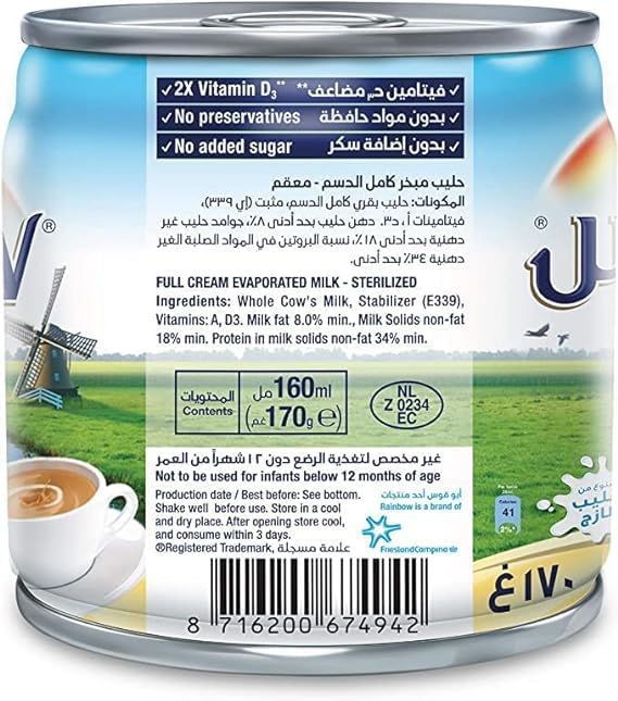 Rainbow Evaporated Milk Original – Made from Fresh Cow’s Milk | Rich & Creamy Taste | Perfect for Tea, Coffee, Desserts & Cooking – 170g Tin (Pack of 4, Imported)