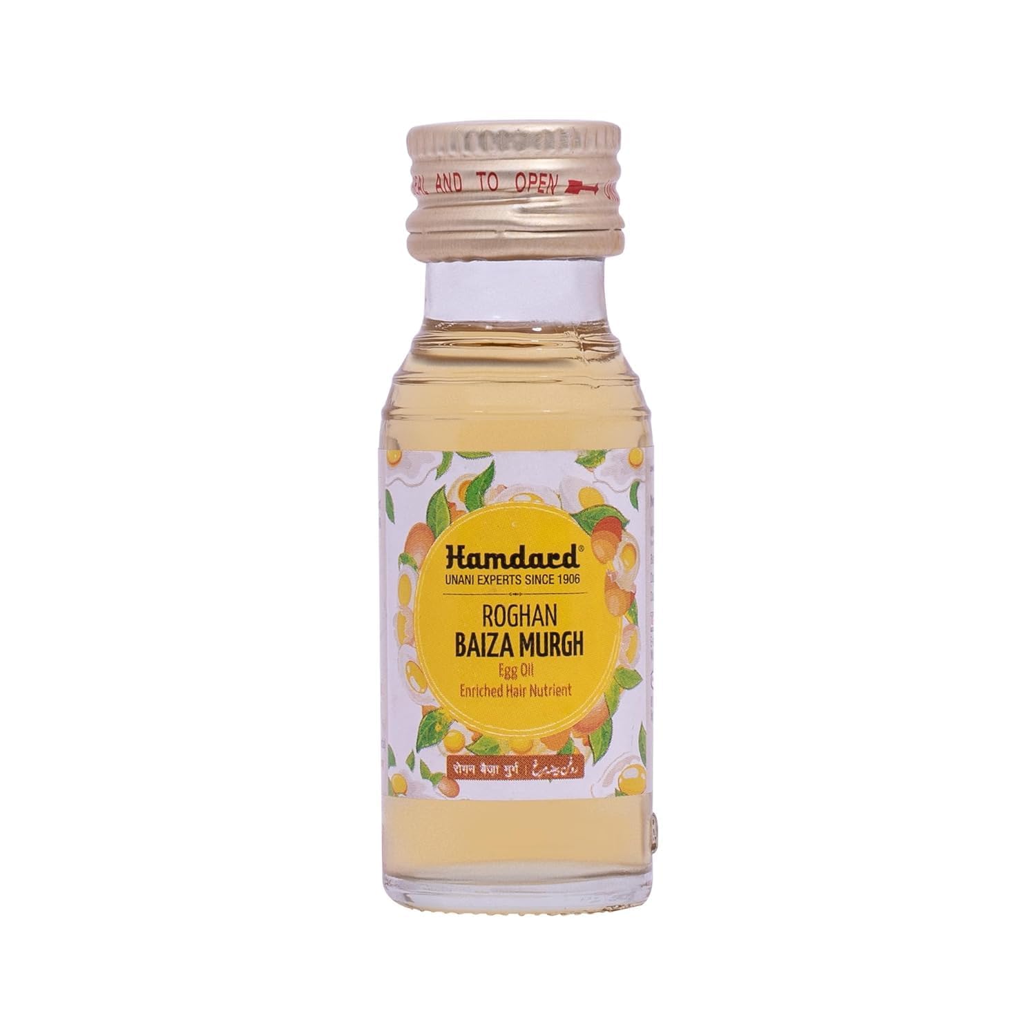 Hamdard Roghan Baiza Murgh Oil| 50Ml | Promotes Healthy Hair Growth | Manages Hair Loss And Premature Graying | Herbal Remedy (Pack Of 2)