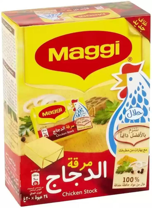 Maggi Chicken Stock Cubes – Rich Flavour for Soups, Stews & Rice (24 Cubes × 20g, Imported)